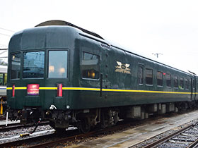 SURONEFU25-501 Twilight Express