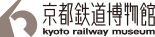 京都鉄道博物館 Kyoto railway museum