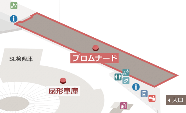 プロムナードは、入口すぐにございます。
