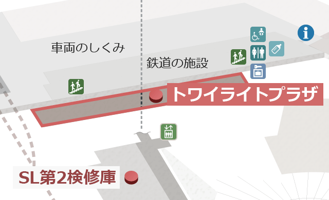 トワイライトプラザは、本館に南側に隣接しております。